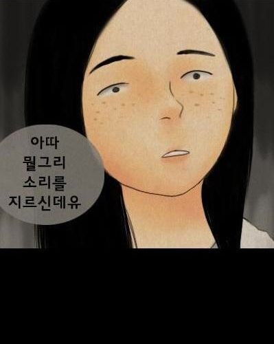 만화-인삼.jpg