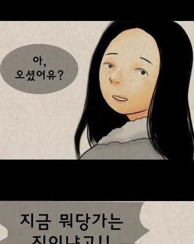 만화-인삼.jpg