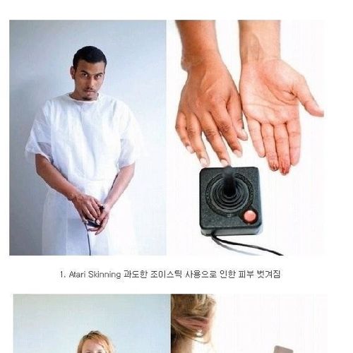 게임중독의 최후.jpg