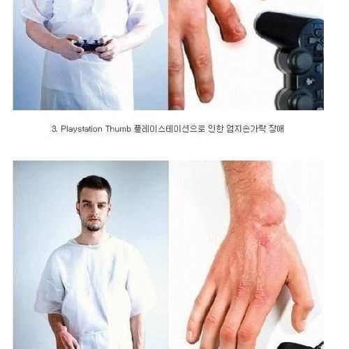 게임중독의 최후.jpg