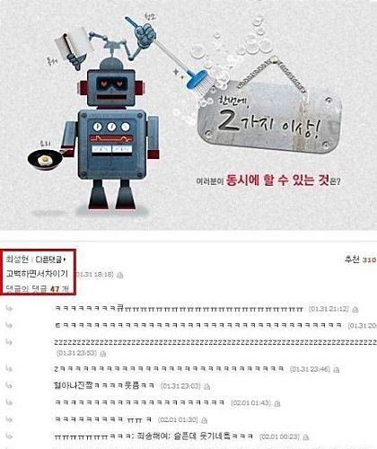 한번에 두가지를 할 수 있는것