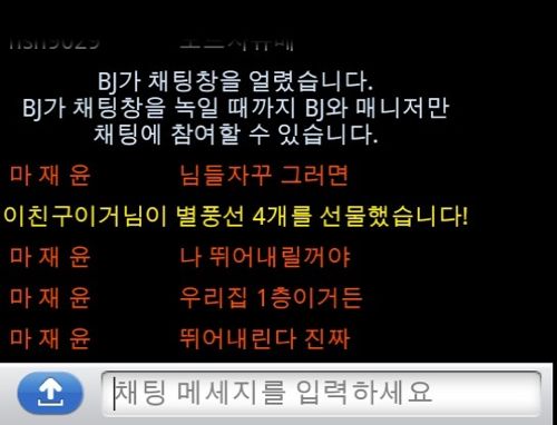 님들 자꾸 그러면 자살할꺼야