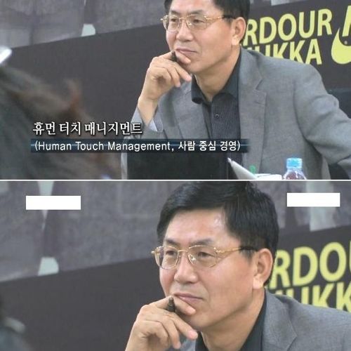 CEO를 "아버지"라고 부르는 회사