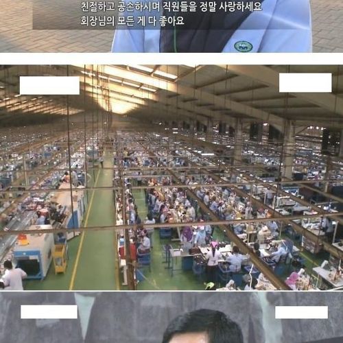 CEO를 "아버지"라고 부르는 회사