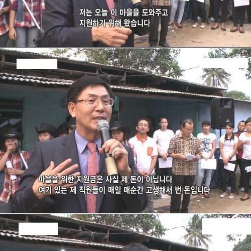 CEO를 "아버지"라고 부르는 회사