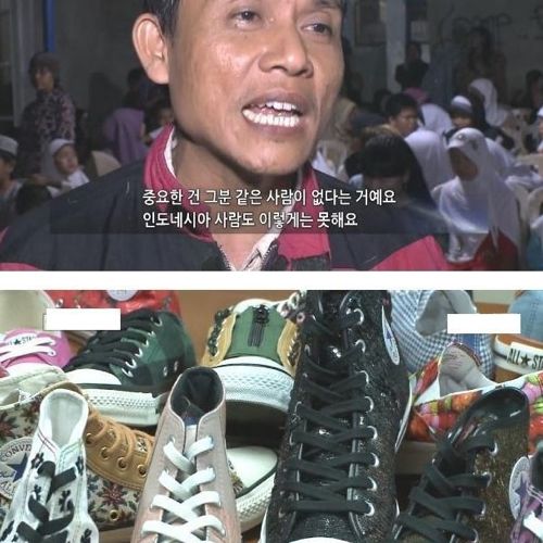 CEO를 "아버지"라고 부르는 회사