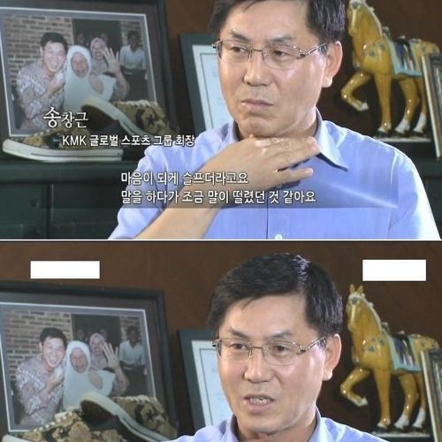 CEO를 "아버지"라고 부르는 회사