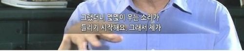 CEO를 "아버지"라고 부르는 회사