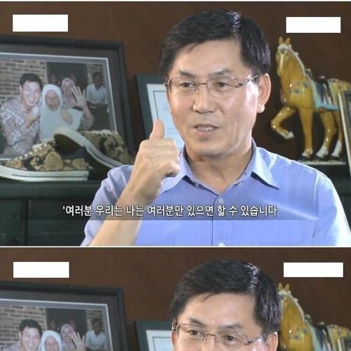 CEO를 "아버지"라고 부르는 회사