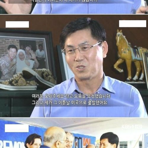 CEO를 "아버지"라고 부르는 회사