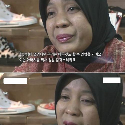 CEO를 "아버지"라고 부르는 회사