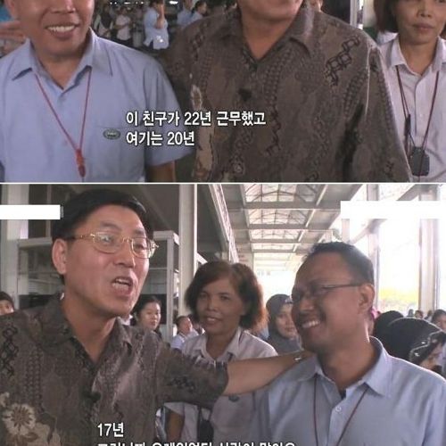 CEO를 "아버지"라고 부르는 회사