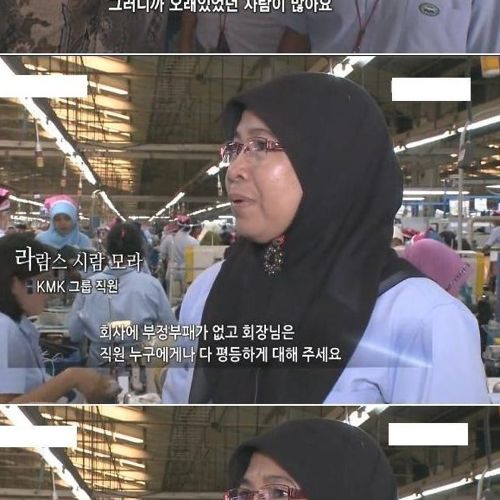 CEO를 "아버지"라고 부르는 회사