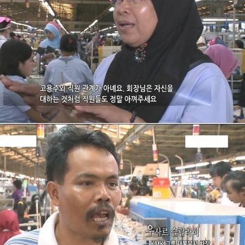 CEO를 "아버지"라고 부르는 회사