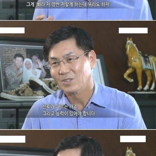 CEO를 "아버지"라고 부르는 회사