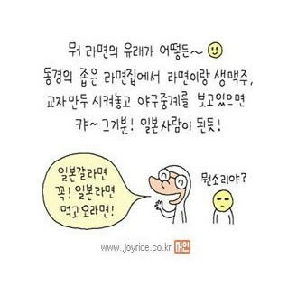 웹툰작가 윤서인.jpg