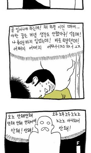 [15]남자들 공감류.jpg