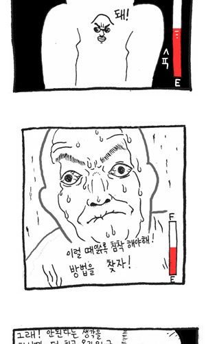 [15]남자들 공감류.jpg