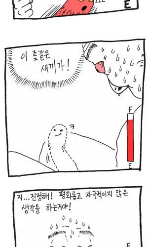 [15]남자들 공감류.jpg