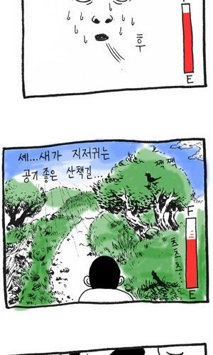 [15]남자들 공감류.jpg