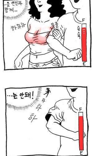 [15]남자들 공감류.jpg