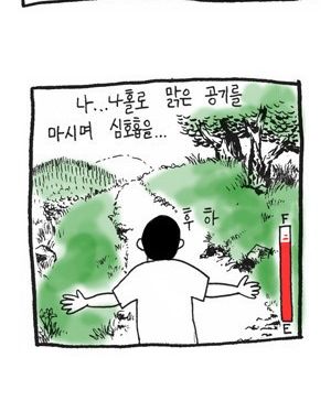 [15]남자들 공감류.jpg