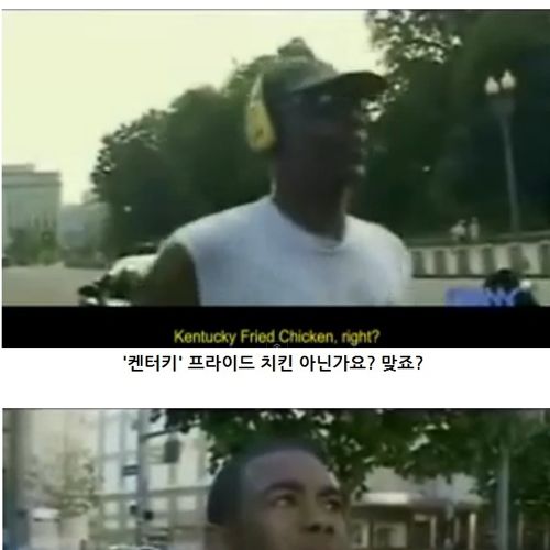 흔한 미국인들의 상식.jpg