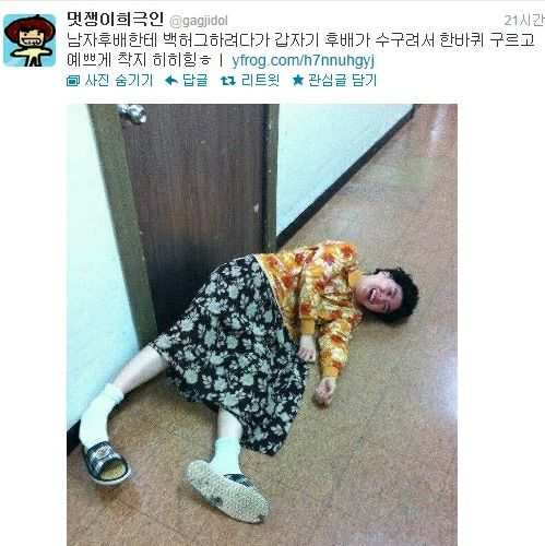 박지선의 굴욕.jpg