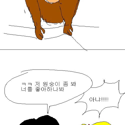 널 좋아하는거같애.jpg