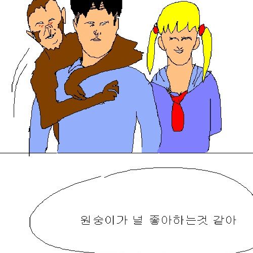 널 좋아하는거같애.jpg