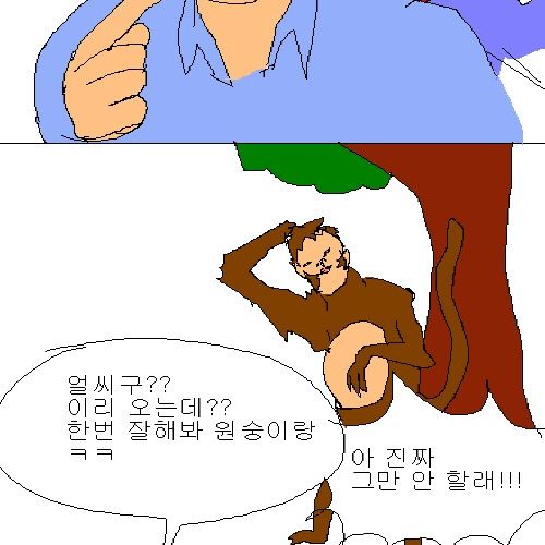 널 좋아하는거같애.jpg