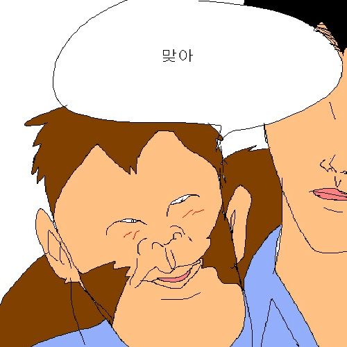 널 좋아하는거같애.jpg