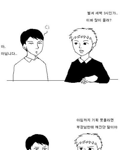 대화.jpg