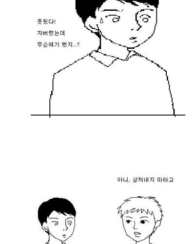 대화.jpg