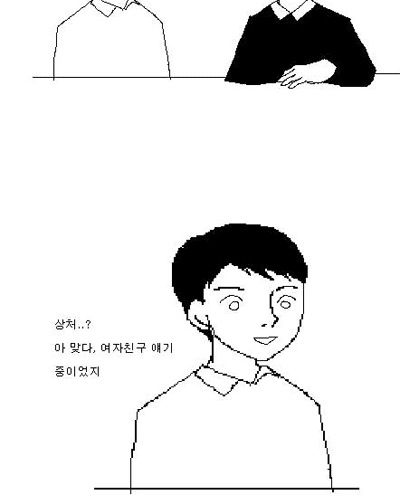 대화.jpg