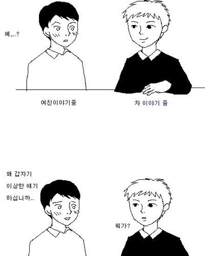 대화.jpg