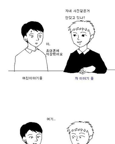 대화.jpg