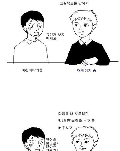 대화.jpg