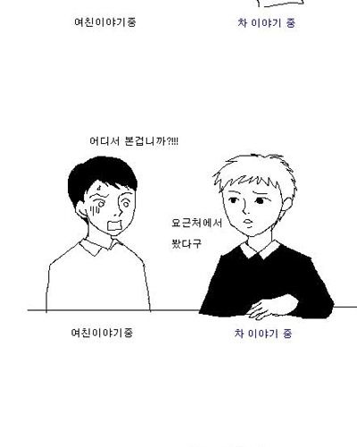 대화.jpg