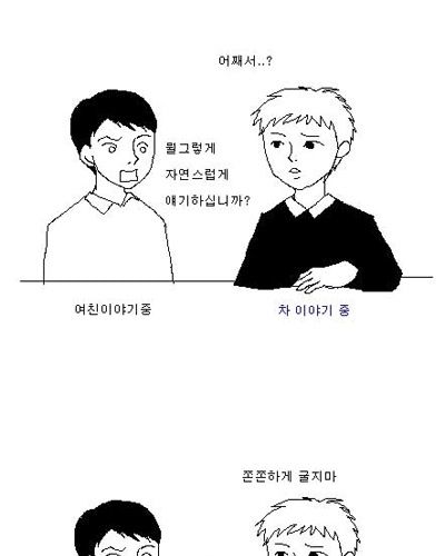 대화.jpg