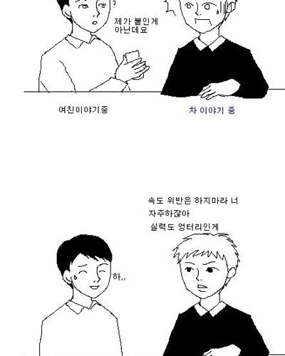 대화.jpg