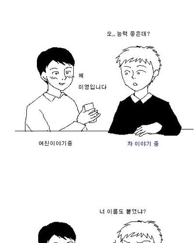 대화.jpg