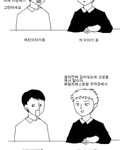 대화.jpg