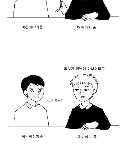 대화.jpg