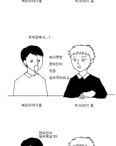 대화.jpg