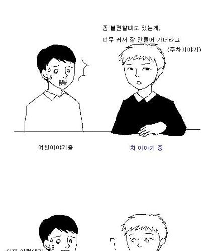 대화.jpg