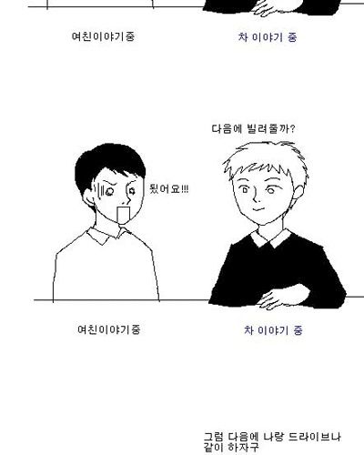 대화.jpg