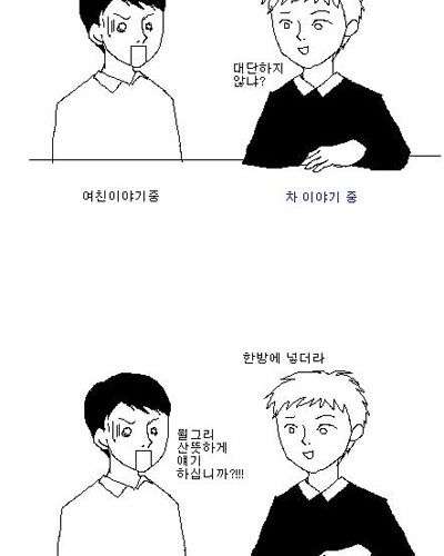 대화.jpg