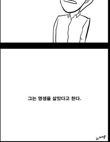 램프의 요정 지니.jpg