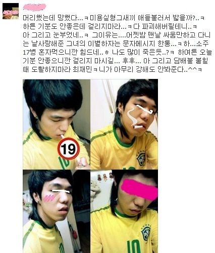 페이스북 파괴의 신.jpg